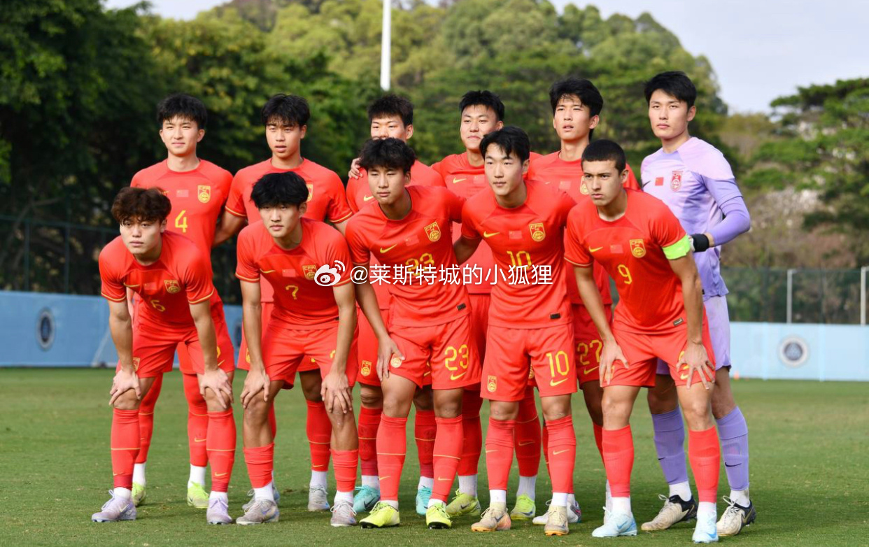  第89、92分鐘連進(jìn)兩球！中國(guó)U20國(guó)青2-2戰(zhàn)平烏茲別克斯坦U20