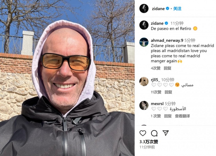  退休老大爺遛彎？齊達內(nèi)社媒曬自拍照：在馬德里的麗池公園散步