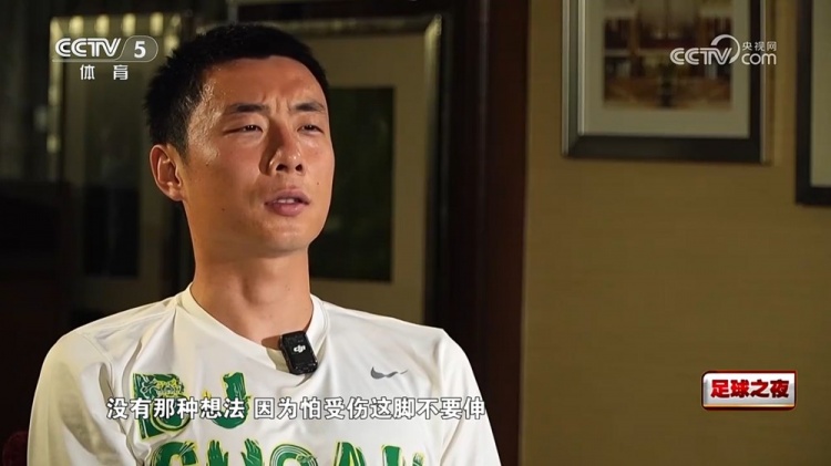  李磊談對(duì)巴林解圍：就是后衛(wèi)的正常解圍，不會(huì)想著鏟這一下會(huì)受傷