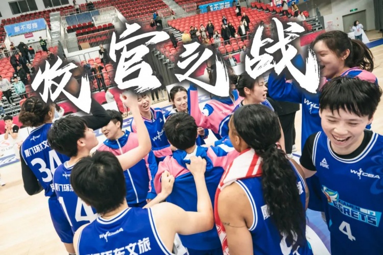  免費(fèi)觀賽！廈門(mén)環(huán)東文旅 WCBA 主場(chǎng)收官之戰(zhàn)，等你來(lái)燃爆！