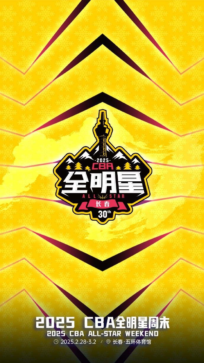 CBA全明星星銳賽名單：陳國豪、張陳治鋒領銜 廣東3人入選最多