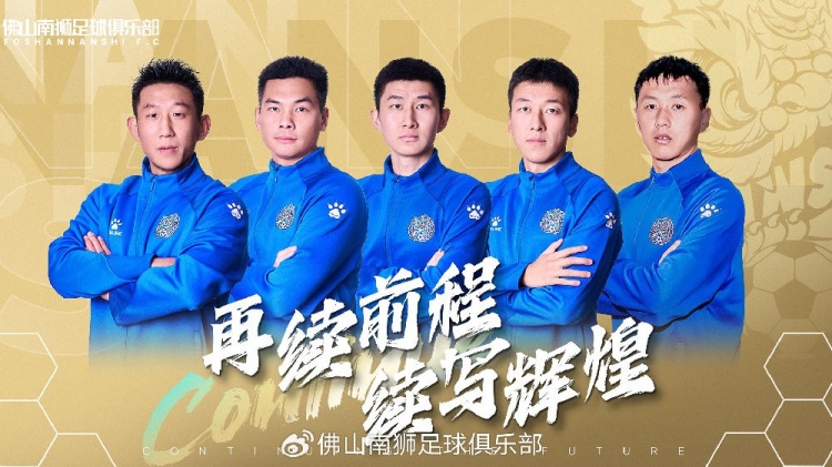  官宣 | 張興博、楊超、李博文、常飛亞、姚璽龍續(xù)約