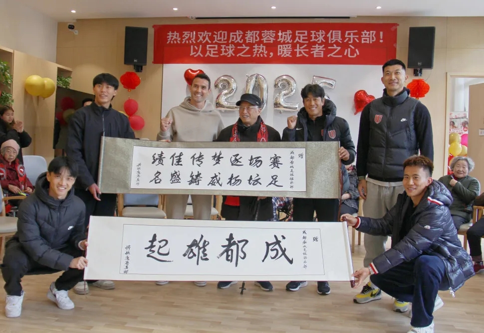 公益活動(dòng)宣？劉殿座還未官宣加盟蓉城，已經(jīng)出現(xiàn)在球隊(duì)活動(dòng)照片中