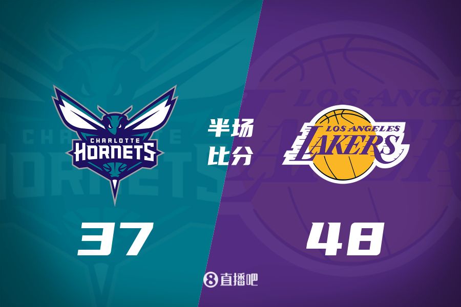  打鐵大戰(zhàn)！詹姆斯10分5板6助 東契奇9中2&5失誤 湖人半場領(lǐng)先11分