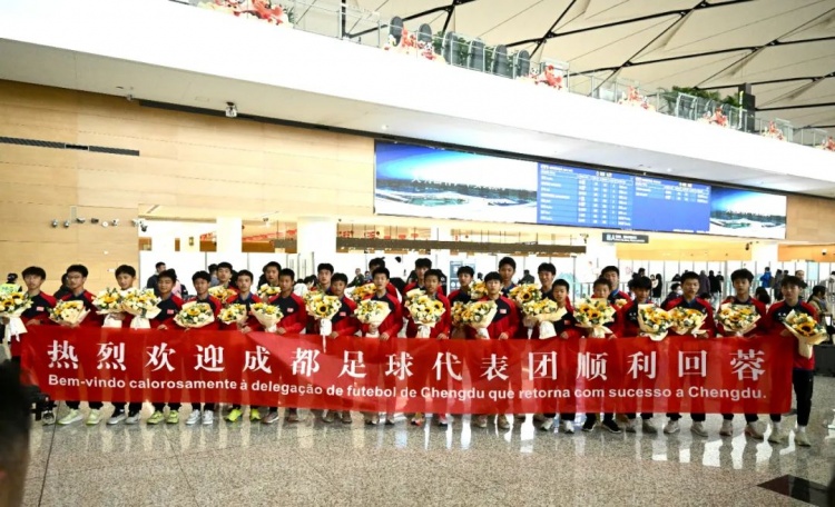  成都U15隊(duì)結(jié)束26天巴西交流集訓(xùn)，奪得“Aice Cup”錦標(biāo)賽冠軍