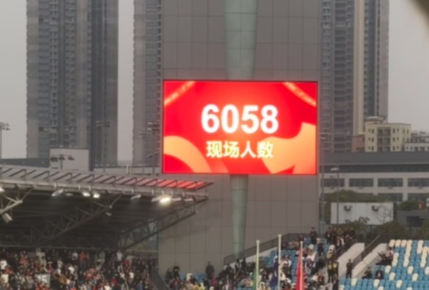  世青賽門票爭奪戰(zhàn)！共6058名觀眾現(xiàn)場觀戰(zhàn)U20國足vs沙特國青