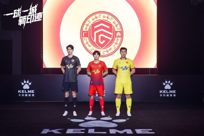  全新戰(zhàn)袍，榮耀啟程｜廣西平果足球俱樂部2025賽季球衣正式發(fā)布！