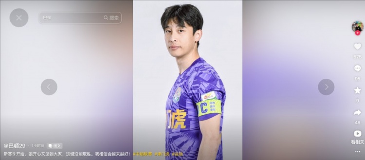  擔(dān)任右后衛(wèi)！巴頓發(fā)文總結(jié)：很開心又見到大家，遺憾沒能取勝