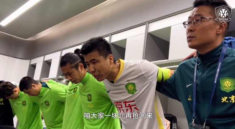  京滬大戰(zhàn)前王剛激情喊話：敢傳敢接不怕失誤，到了場上寸土必爭
