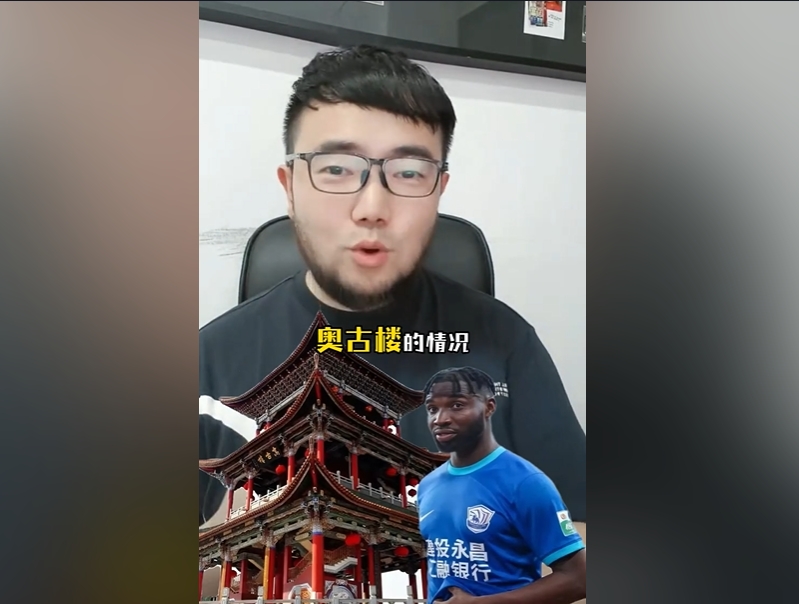  潘偉力：奧斯卡入籍缺少一些材料，因為民主剛果現(xiàn)在處于動蕩之中