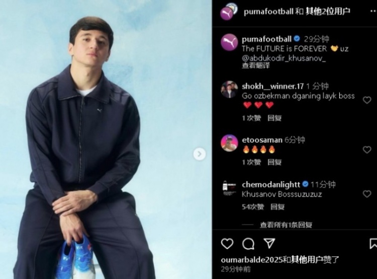  表現(xiàn)不俗！21歲曼城后衛(wèi)胡桑諾夫更新社媒：未來(lái)永無(wú)止境