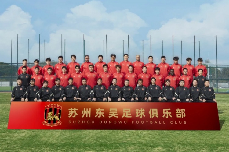  2025賽季蘇州東吳一線隊(duì)大名單正式公布！