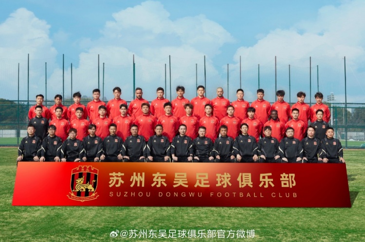  來蘇州體育中心一起為蘇州榮耀而戰(zhàn)！全新賽季，全面啟航