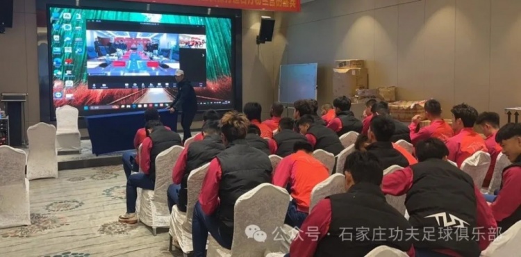  2025賽季足球職業(yè)聯(lián)賽 “五見面、五到位” 工作會(huì)議順利召開