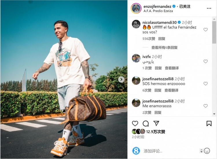  笑容洋溢！恩佐社媒曬前往阿根廷隊報到照片，將對陣烏拉圭、巴西