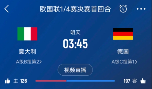  德天空預(yù)測(cè)德國隊(duì)首發(fā)陣容：基米希、穆西亞拉、薩內(nèi)、呂迪格在列