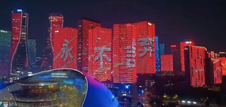  主場(chǎng)氛圍拉滿！杭州全城掀起“中國(guó)紅”燈光秀，為國(guó)足助威
